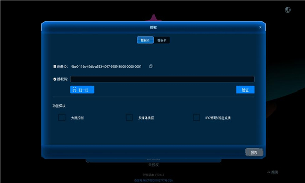 �Ǻӿ��ӻ�����v10.6.3�ٷ����ͼ0