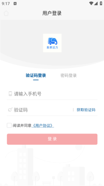 ٷv1.2.4ͼ0