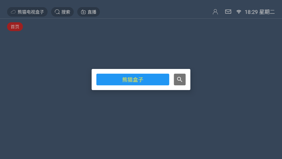èӺTVٷv1.0.0ͼ0