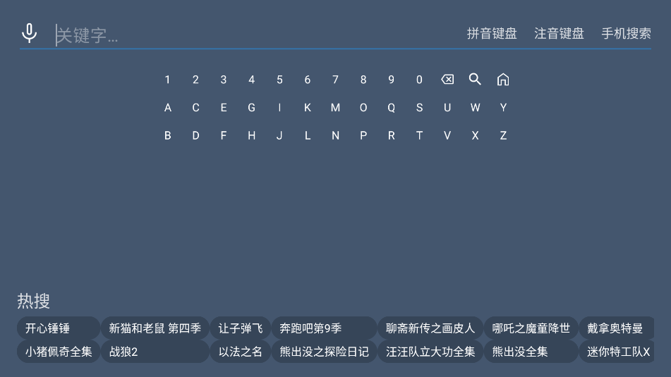 èӺTVٷv1.0.0ͼ1