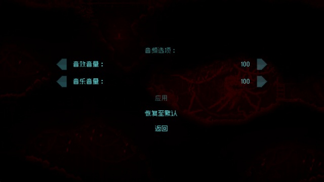Ϸֻ氲׿(Carrion)ͼ0