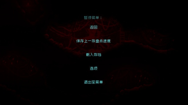 Ϸֻ氲׿(Carrion)ͼ1