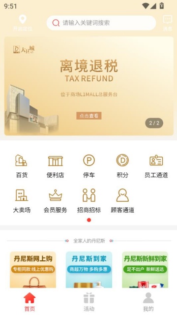 ˹app°v2.1.75ͼ0