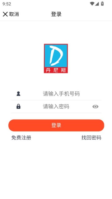 ˹app°v2.1.75ͼ2