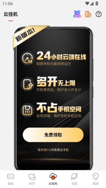 ̰Ϸ°氲׿v2.8.01.013ͼ2