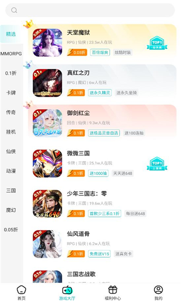 Ϸappv4.0.30ٷͼ1