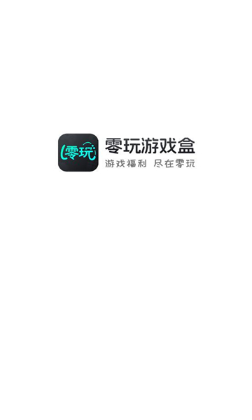 Ϸappv4.0.30ٷͼ2