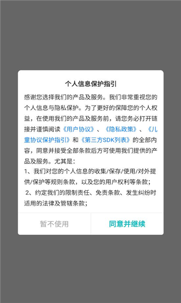 Ϸappv4.0.30ٷͼ0
