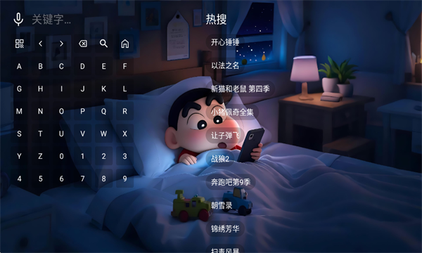 ǺѰv3.2.6ٷͼ1