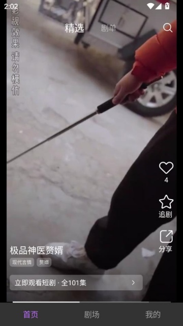 ԲԲ糡ٷv1.0.0.6ͼ0