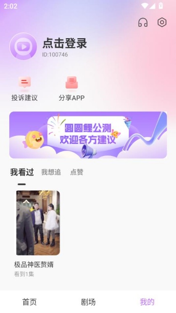 ԲԲ糡ٷv1.0.0.6ͼ1