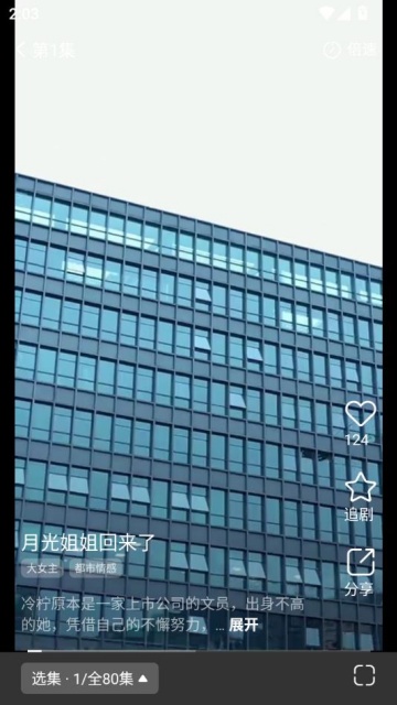ԲԲ糡ٷv1.0.0.6ͼ2