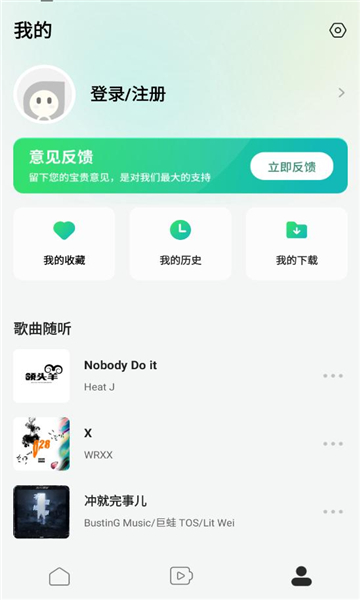 ְ׿v1.9.5Ѱͼ0