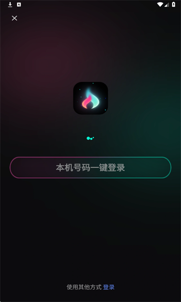 aiٷv1.0.0ֻͼ4
