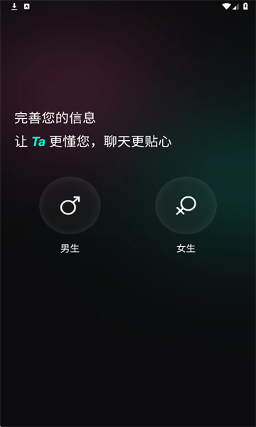 aiٷv1.0.0ֻͼ0