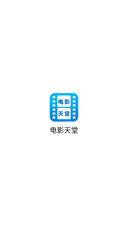Ӱֻ氲׿v3.0.0.2ͼ2