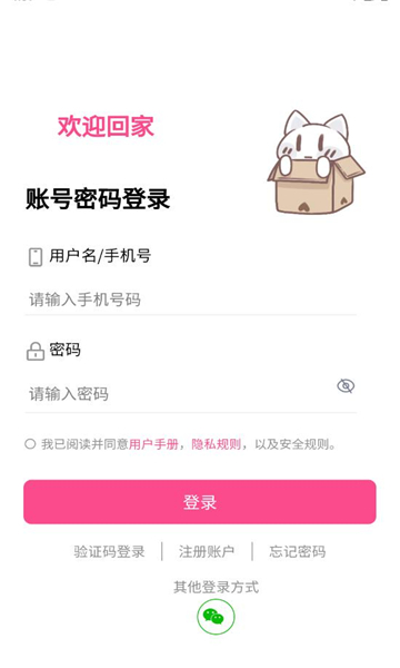 Ԫʱappٷͼ2