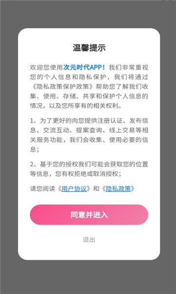 Ԫʱappٷͼ1