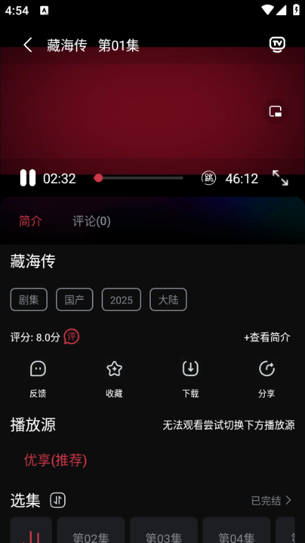 2k°v7.4.0ͼ0