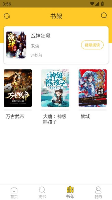 ޵С˵Ѱv1.0.5ͼ1