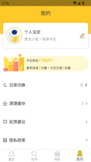 ޵С˵Ѱv1.0.5ͼ2