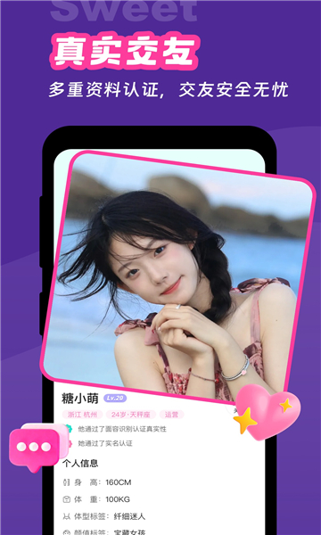 ٷv1.3.4ͼ0