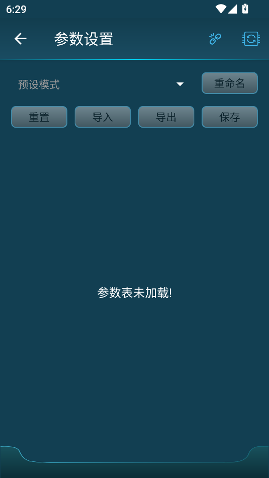 hw link v2ٷ°汾2.4.0ͼ0