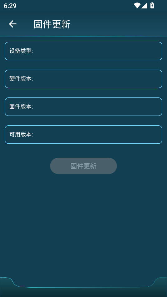 hw link v2ٷ°汾2.4.0ͼ1