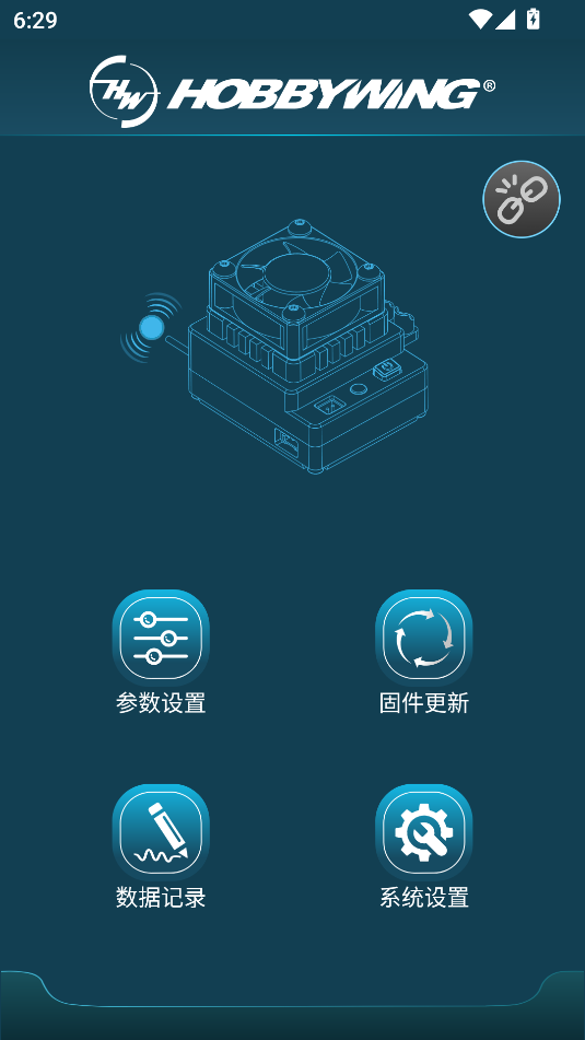 hw link v2ٷ°汾2.4.0ͼ2