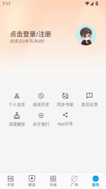 Ȥֻv1.0.1ͼ2