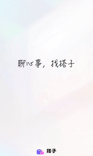 dazi°v1.0.1ͼ2