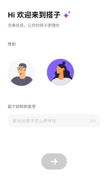 dazi°v1.0.1ͼ0