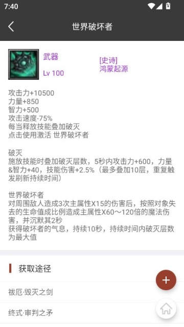 rpgֻv3.7.2ͼ1