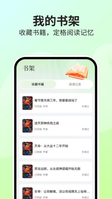 ѿС˵׿v1.0.2ͼ2
