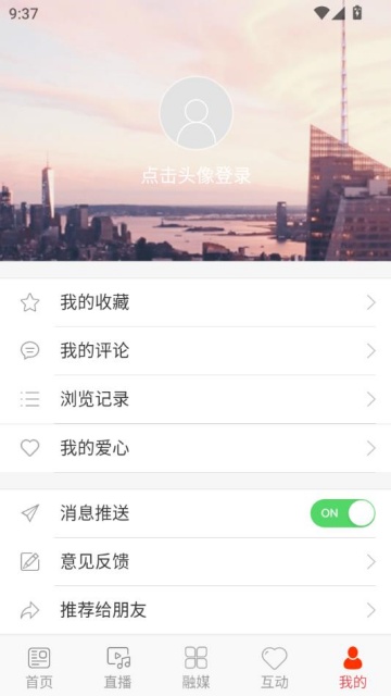 »ýͶƽ̨v1.1.7ͼ2