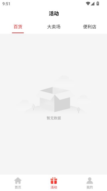 ˹ƽ̨v2.1.75ͼ1