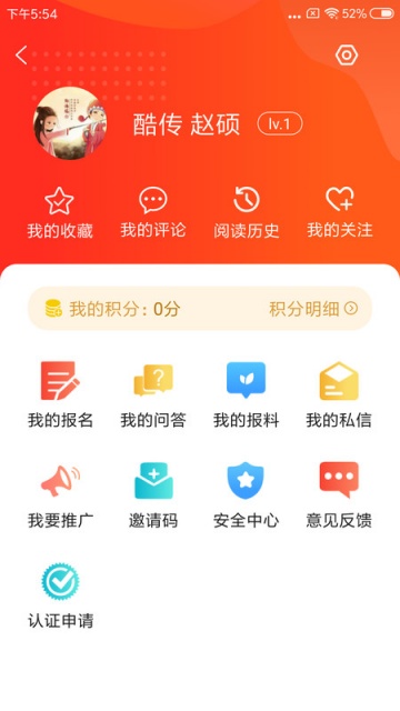 ºӿͻv3.2.5ͼ2