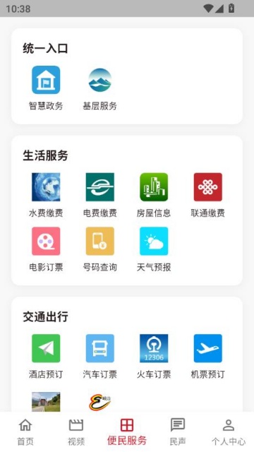 v3.1.5ͼ2