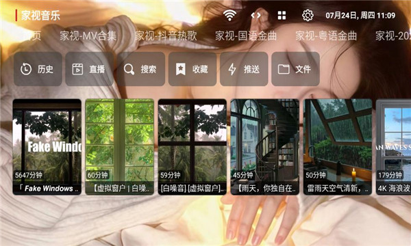 tvӰv1.0.0ٷͼ2