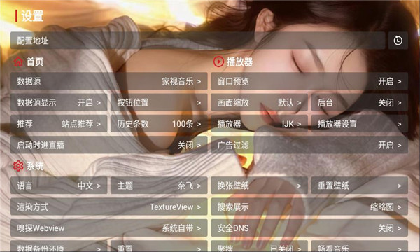tvӰv1.0.0ٷͼ3