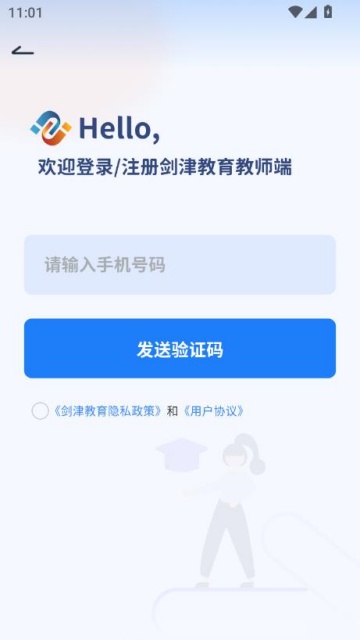 ʦ°v1.2.0ͼ2