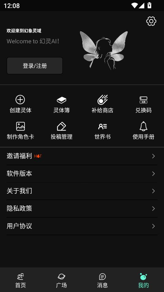 ai°汾v12.1.6ͼ2