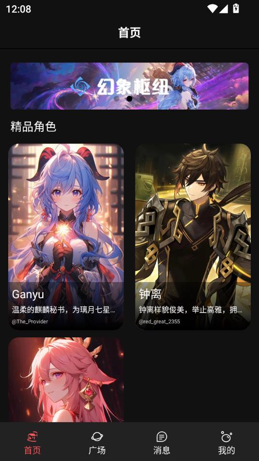 ai°汾v12.1.6ͼ0