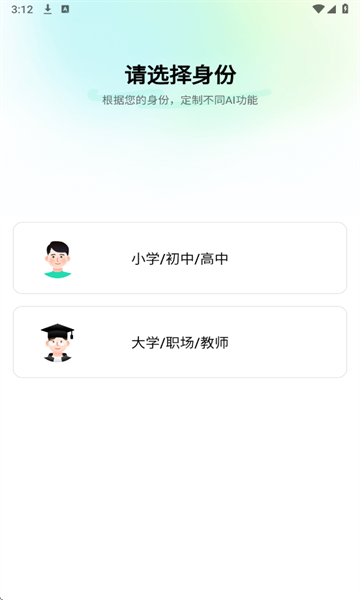 д׿v4.8.4ͼ2
