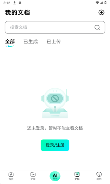 д׿v4.8.4ͼ3