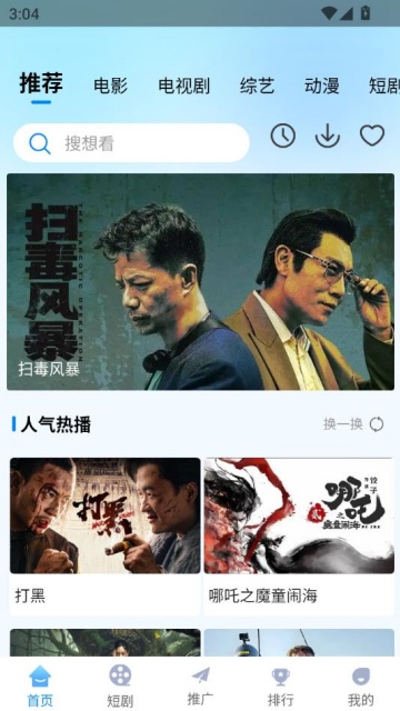 ׷Ӱٷappv1.4.0ͼ0