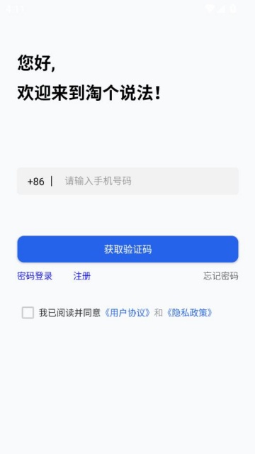 Ը˵̳ƽ̨v1.0.6ͼ0