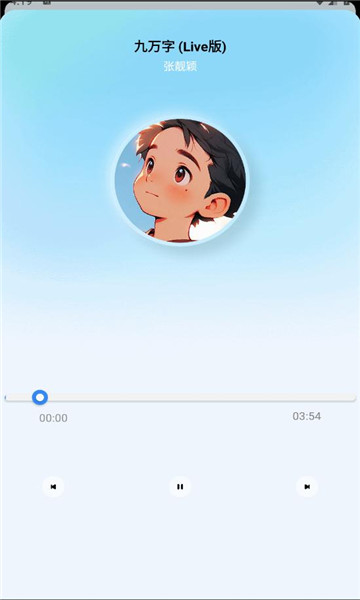 ݮ°v2.0׿ͼ0
