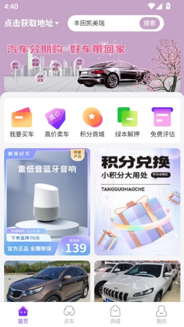ǹó׿v1.5.0ͼ0