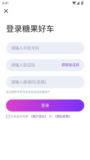 ǹó׿v1.5.0ͼ2